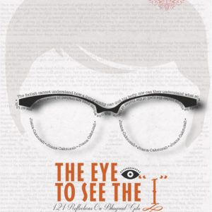 The eye to see the I
