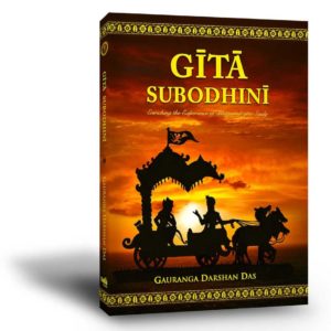 Gita subodhini