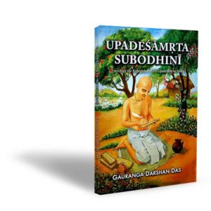 Upadesamrita Subodhini
