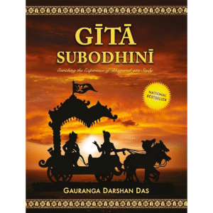 Gita subodhini