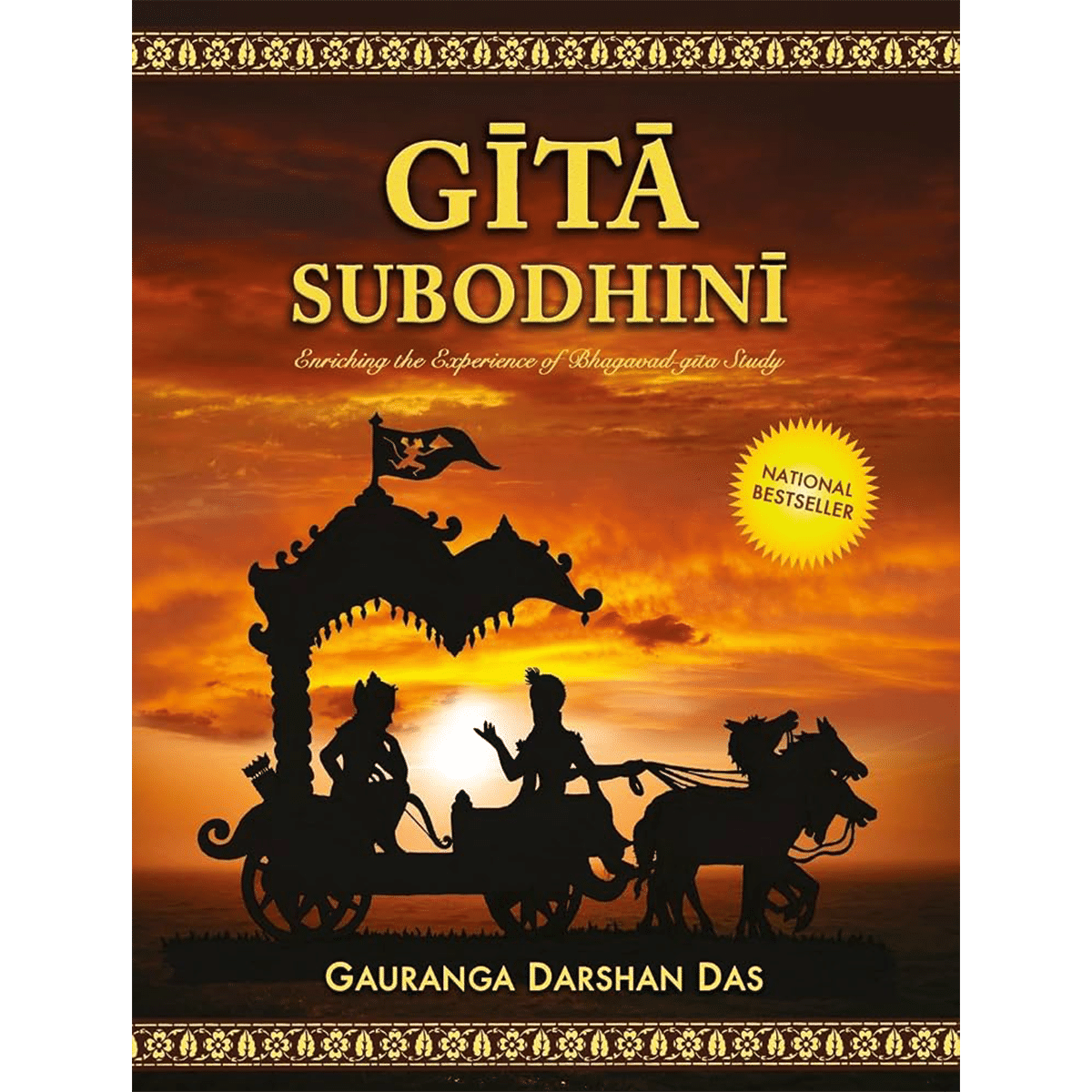Gita subodhini